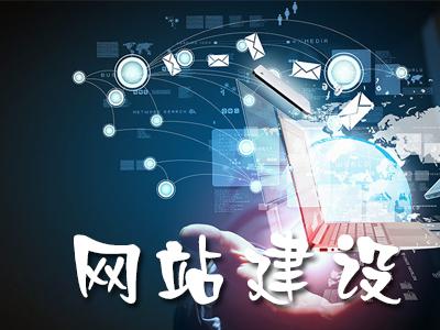 企業(yè)建站MYSQL與MSSQL的區(qū)別及優(yōu)劣比較由唐山網(wǎng)站建設公司先創(chuàng)網(wǎng)絡告訴大家